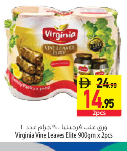 available at السفير ماركت in الإمارات العربية المتحدة , الامارات - أبو ظبي