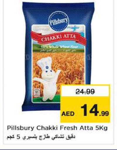 available at Nesto Hypermarket in UAE - Abu Dhabi