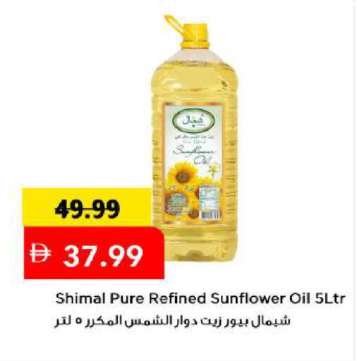 available at Mark & Save in UAE - Abu Dhabi