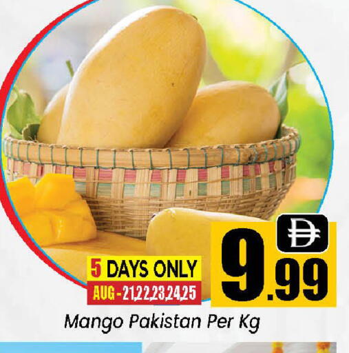 Mango from Pakistan available at Neomart Hypermarket in UAE - Sharjah / Ajman