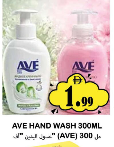 available at سوق المبارك هايبرماركت in الإمارات العربية المتحدة , الامارات - الشارقة / عجمان