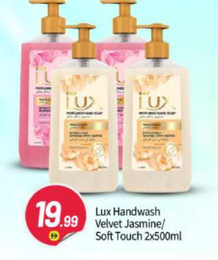 available at BIGmart in UAE - Abu Dhabi