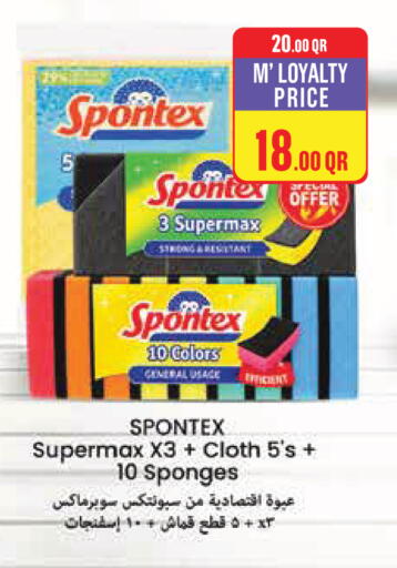 available at Monoprix in Qatar - Al-Shahaniya