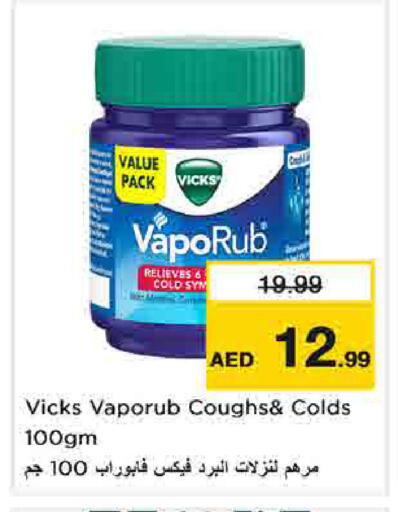 available at نستو هايبرماركت in الإمارات العربية المتحدة , الامارات - الشارقة / عجمان