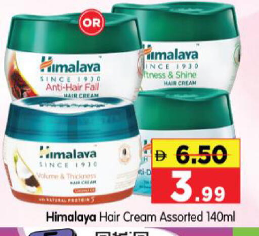 available at Al Madina Hypermarket in UAE - Abu Dhabi