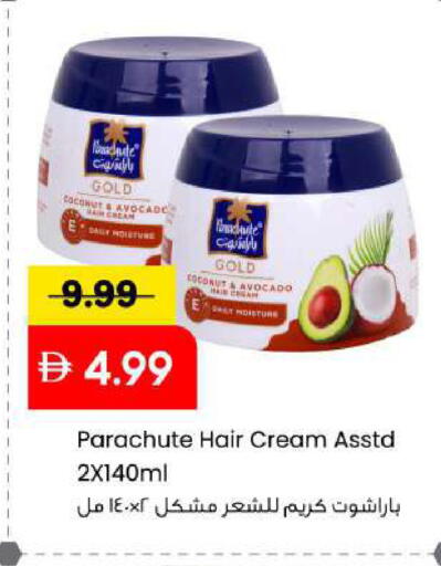 Coconut Avocado available at Mark & Save in UAE - Sharjah / Ajman