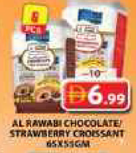 Strawberry available at جراند هايبر ماركت in الإمارات العربية المتحدة , الامارات - الشارقة / عجمان