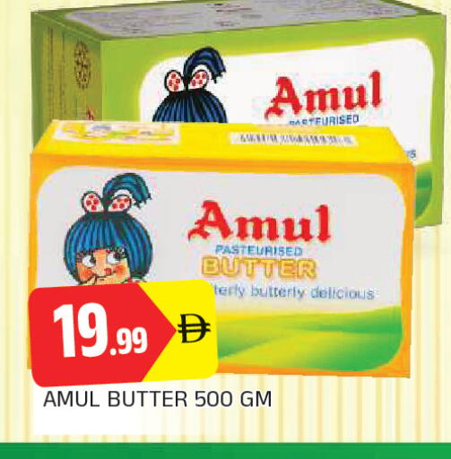 available at AL MADINA in UAE - Sharjah / Ajman