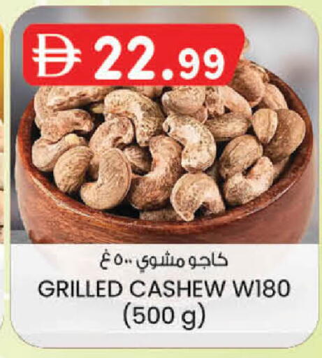 available at ك. إم. هايبرماركت in الإمارات العربية المتحدة , الامارات - ٱلْعَيْن‎