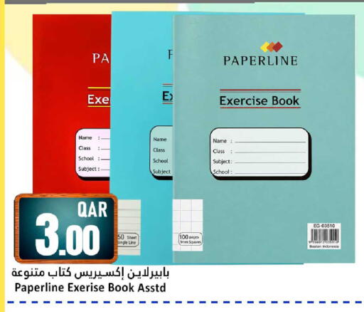 available at Dana Hypermarket in Qatar - Al Wakra