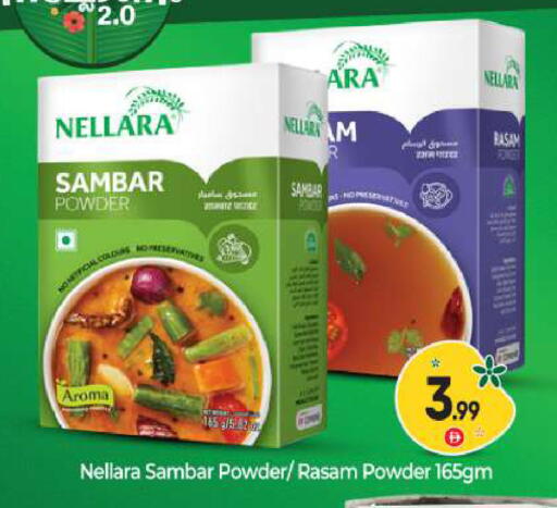 available at BIGmart in UAE - Abu Dhabi