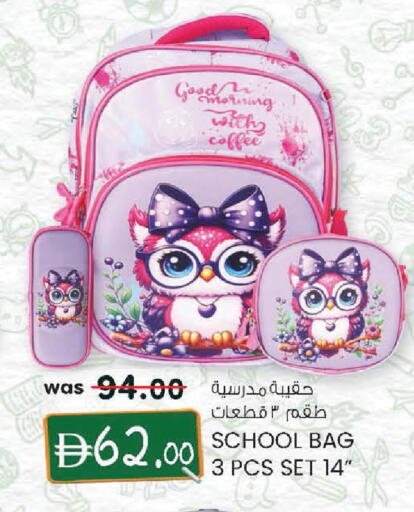 available at ك. الم. للتجارة in الإمارات العربية المتحدة , الامارات - دبي