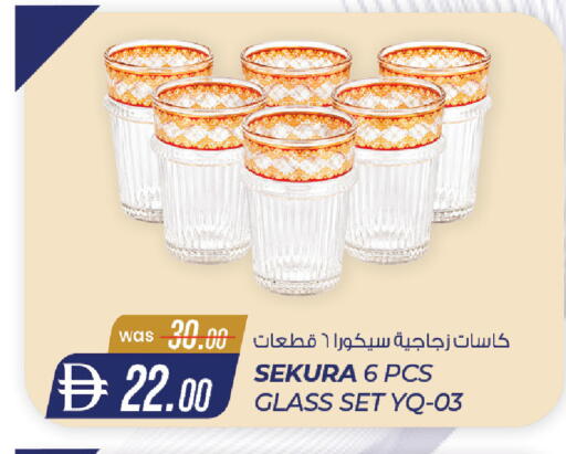 available at ك. إم. هايبرماركت in الإمارات العربية المتحدة , الامارات - أبو ظبي