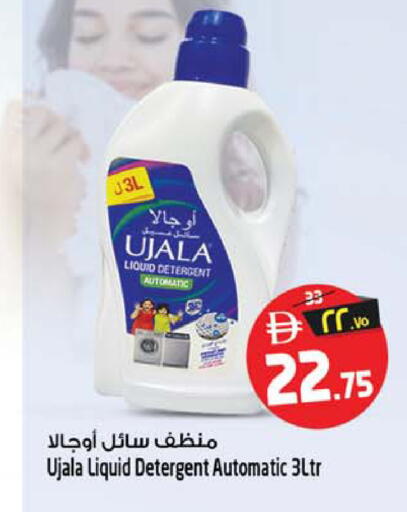 available at Safari Hypermarket in UAE - Sharjah / Ajman