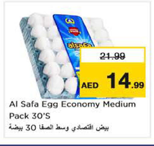 available at Nesto Hypermarket in UAE - Abu Dhabi