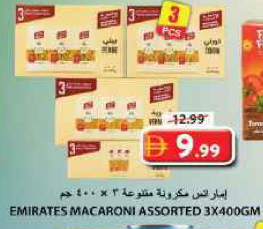 available at جراند هايبر ماركت in الإمارات العربية المتحدة , الامارات - الشارقة / عجمان