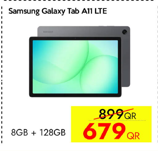 available at آي كونكت in قطر - الريان