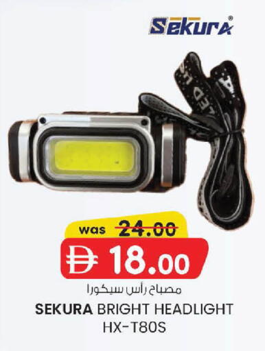 available at صفا اكسبريس سوبرماركت in الإمارات العربية المتحدة , الامارات - أبو ظبي