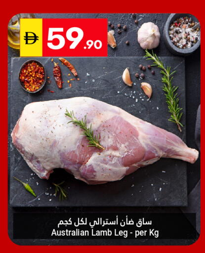 available at جراند الإمارات للتسوق in الإمارات العربية المتحدة , الامارات - أبو ظبي