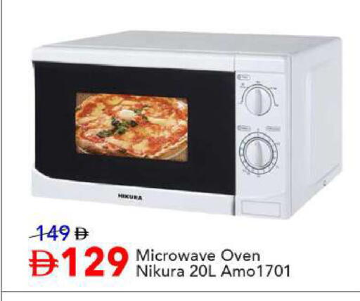 available at Mark & Save in UAE - Abu Dhabi
