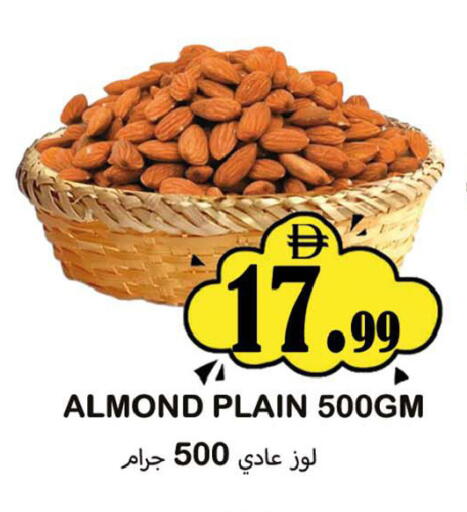 available at سوق المبارك هايبرماركت in الإمارات العربية المتحدة , الامارات - الشارقة / عجمان