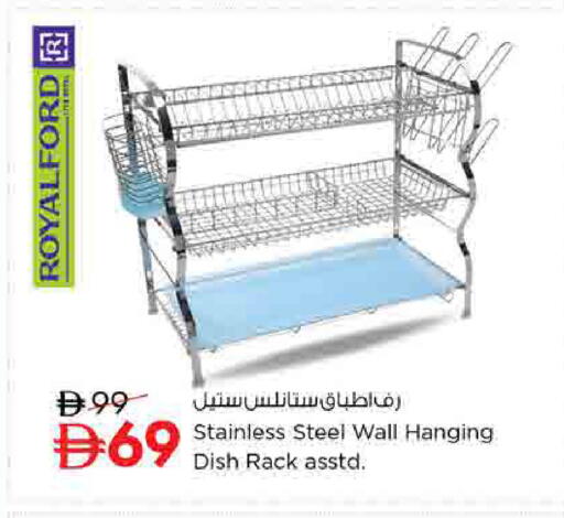 available at نستو هايبرماركت in الإمارات العربية المتحدة , الامارات - الشارقة / عجمان