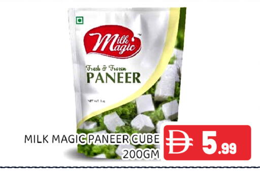 available at عين المدينة هايبرماركت in الإمارات العربية المتحدة , الامارات - الشارقة / عجمان