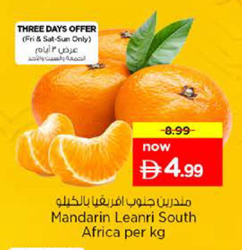 Mandarin from South Africa available at نستو هايبرماركت in الإمارات العربية المتحدة , الامارات - الشارقة / عجمان