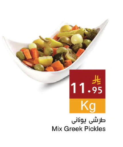 available at اسواق هلا in مملكة العربية السعودية, السعودية, سعودية - المنطقة الشرقية