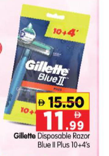 available at Al Madina Hypermarket in UAE - Abu Dhabi