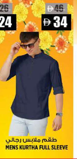 available at Hashim Hypermarket in UAE - Sharjah / Ajman