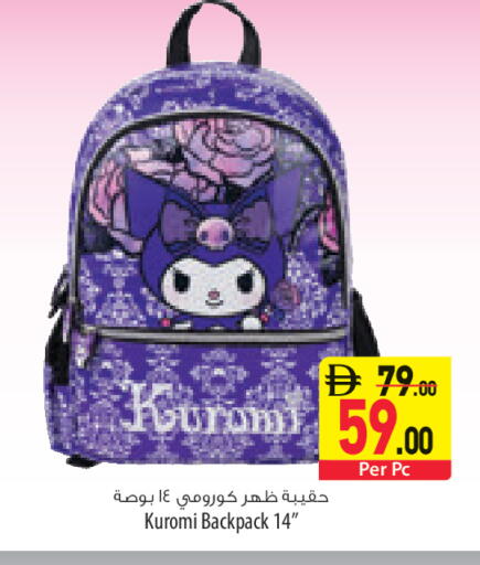available at Safeer Market in UAE - Sharjah / Ajman