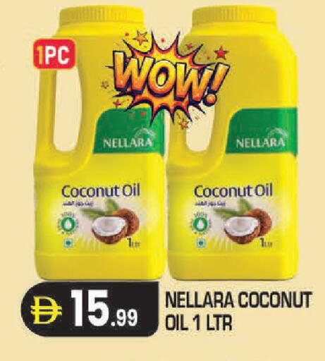 Coconut available at سنابل بني ياس in الإمارات العربية المتحدة , الامارات - أبو ظبي