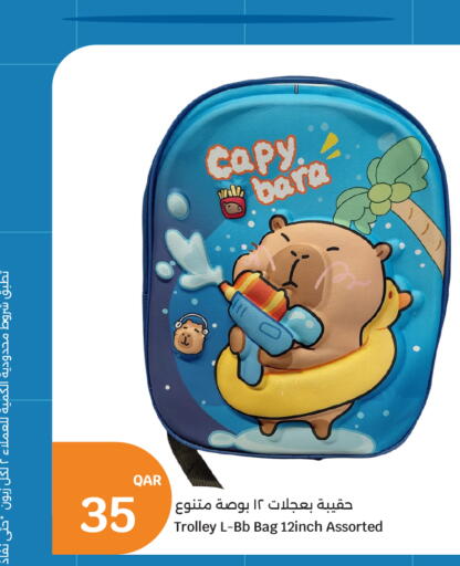 available at City Hypermarket in Qatar - Al Wakra