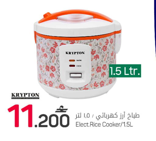 available at مارك & سايف in عُمان - مسقط‎