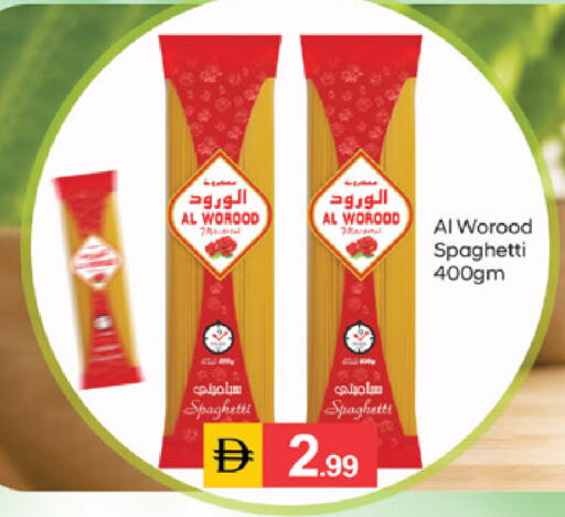 available at سوق طلال in الإمارات العربية المتحدة , الامارات - دبي