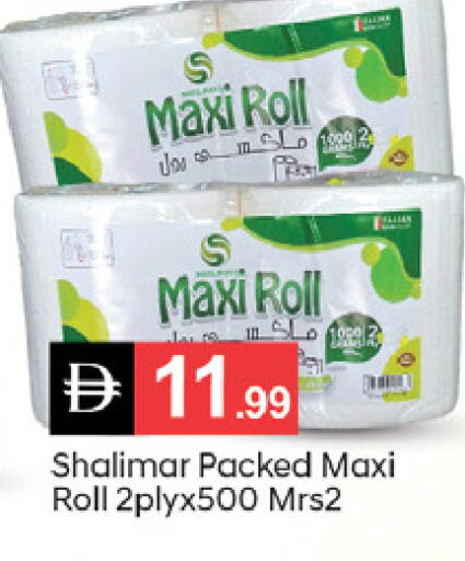 available at سوق طلال in الإمارات العربية المتحدة , الامارات - الشارقة / عجمان