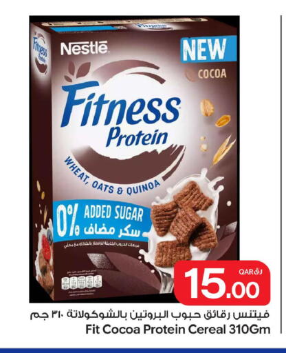 available at بن داود in قطر - الدوحة