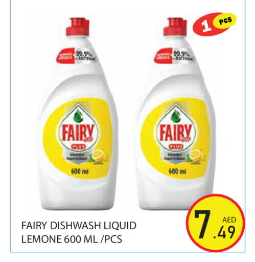 available at سنابل بني ياس in الإمارات العربية المتحدة , الامارات - أبو ظبي