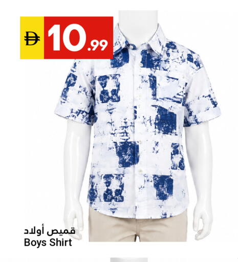 available at جراند الإمارات للتسوق in الإمارات العربية المتحدة , الامارات - أبو ظبي