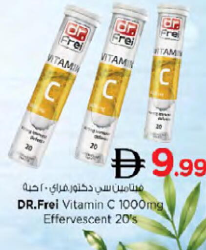 available at نستو هايبرماركت in الإمارات العربية المتحدة , الامارات - الشارقة / عجمان