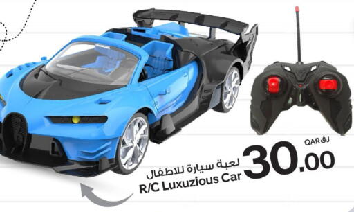 available at بن داود in قطر - الدوحة