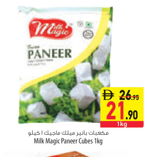 available at السفير ماركت in الإمارات العربية المتحدة , الامارات - أبو ظبي