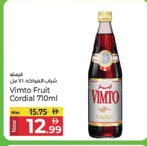 available at Kenz Hypermarket in UAE - Sharjah / Ajman