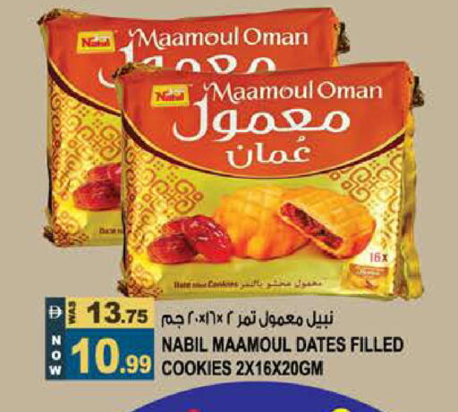 available at Hashim Hypermarket in UAE - Sharjah / Ajman