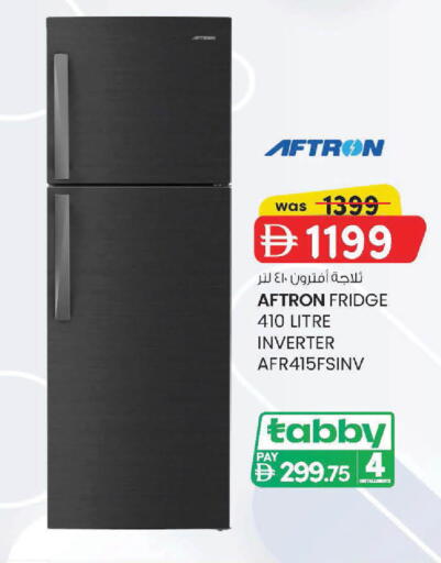 available at ك. إم. هايبرماركت in الإمارات العربية المتحدة , الامارات - أبو ظبي