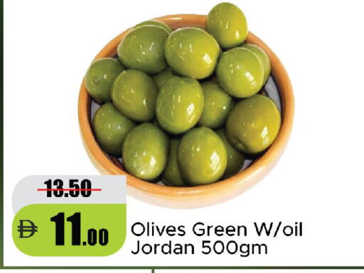 available at الأسواق هايبرماركت in الإمارات العربية المتحدة , الامارات - رَأْس ٱلْخَيْمَة
