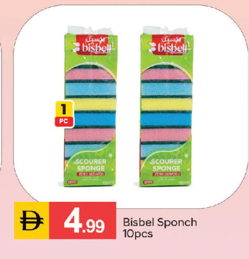 available at سوق طلال in الإمارات العربية المتحدة , الامارات - الشارقة / عجمان