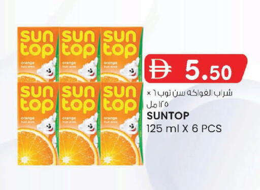 Orange available at K.M Hypermarket in UAE - Sharjah / Ajman