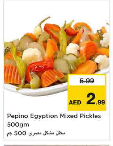 Pepino available at نستو هايبرماركت in الإمارات العربية المتحدة , الامارات - الشارقة / عجمان
